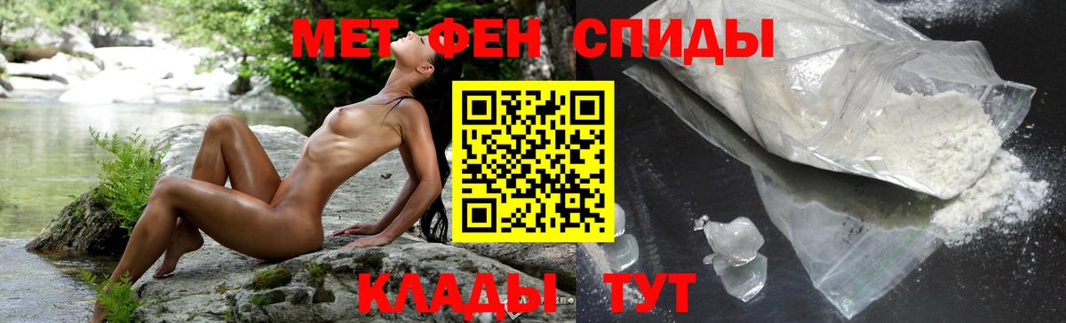 Чебоксары  Amphetamine 97%  АМФ  Вход с VPN 