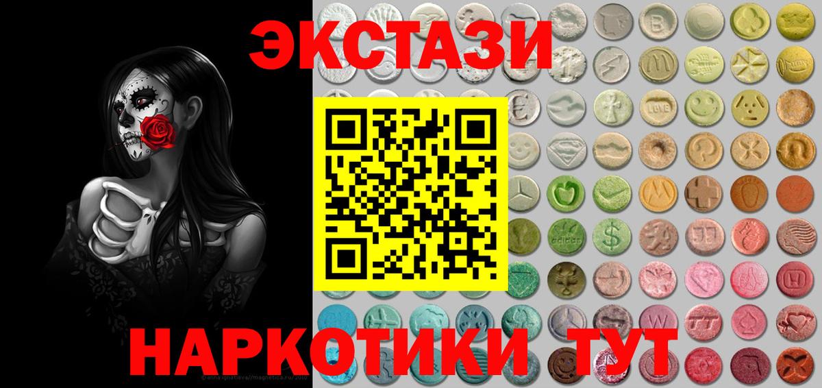 ЭКСТАЗИ DUBAI Чебоксары