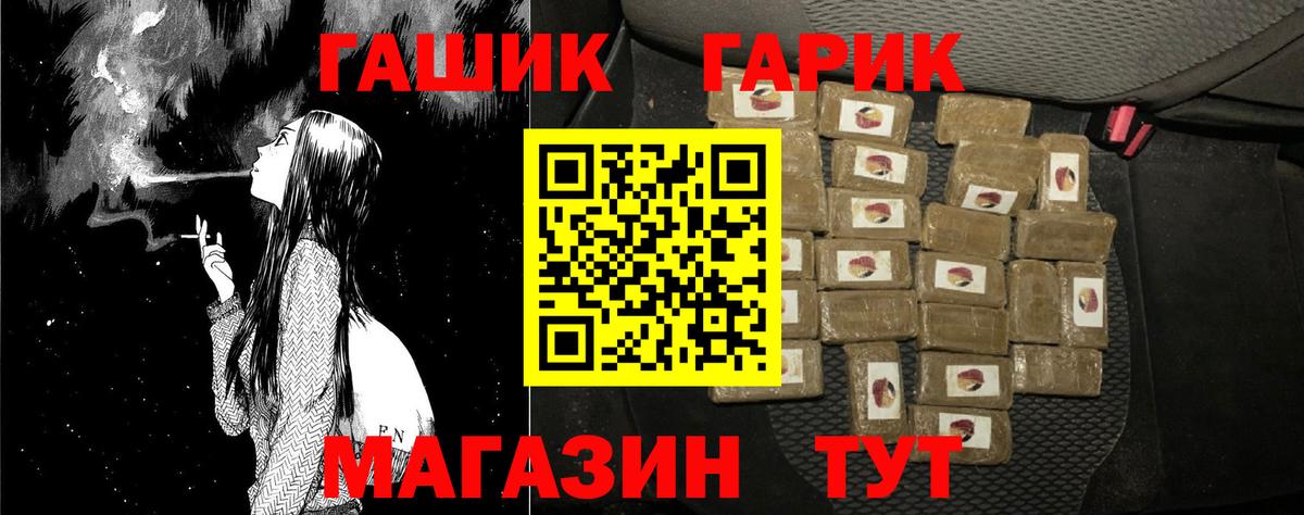 Чебоксары  ГАШ hashish  ГАШ Cannabis  Вход с VPN 