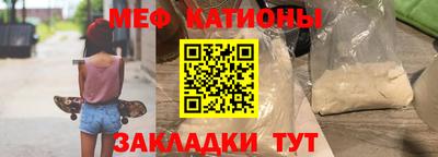 мескалин Кинель