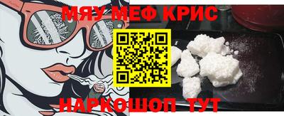 мескалин Кинель