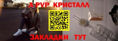 меф VHQ Кимры