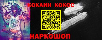 меф VHQ Кингисепп