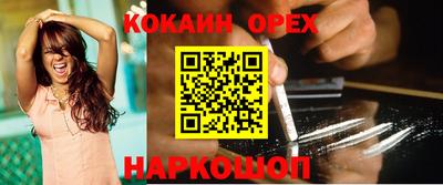 меф VHQ Кингисепп