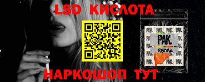 мескалин Кинель
