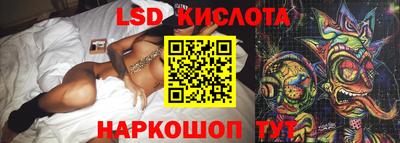 меф VHQ Кингисепп