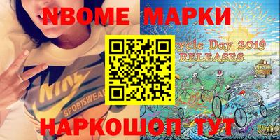 мескалин Кинель
