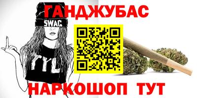 меф VHQ Кимры