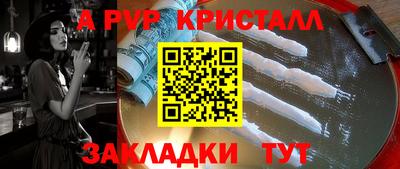 мескалин Кинель