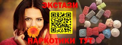 меф VHQ Кингисепп