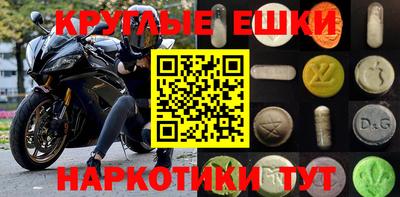 меф VHQ Кимры