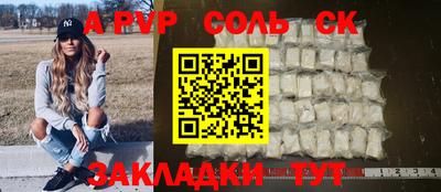 меф VHQ Кингисепп