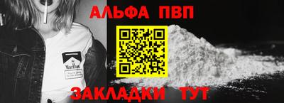 меф VHQ Кингисепп