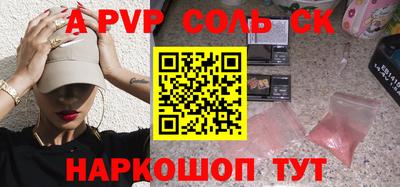 меф VHQ Кимры