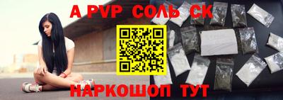меф VHQ Кингисепп