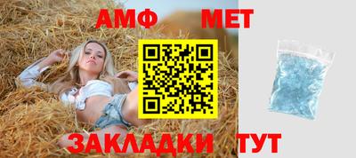 меф VHQ Кимры