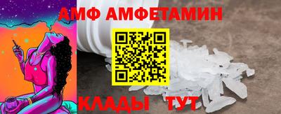 меф VHQ Кингисепп