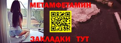меф VHQ Кингисепп