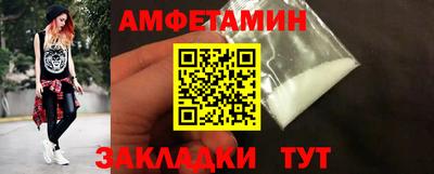 меф VHQ Кингисепп