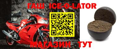меф VHQ Кингисепп