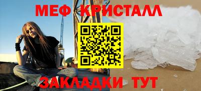 меф VHQ Кингисепп