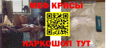 мескалин Кинель