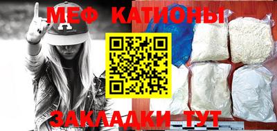 мескалин Кинель