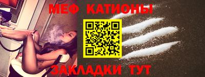 меф VHQ Кимры