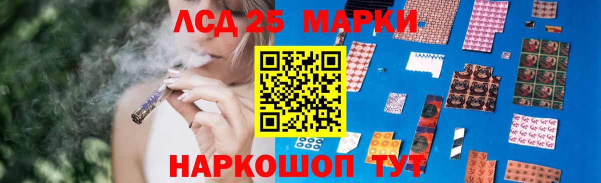 Чебоксары  ЛСД экстази ecstasy  Вход с VPN  LSD-25 экстази кислота 