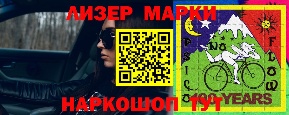 LSD-25 экстази ecstasy Чебоксары
