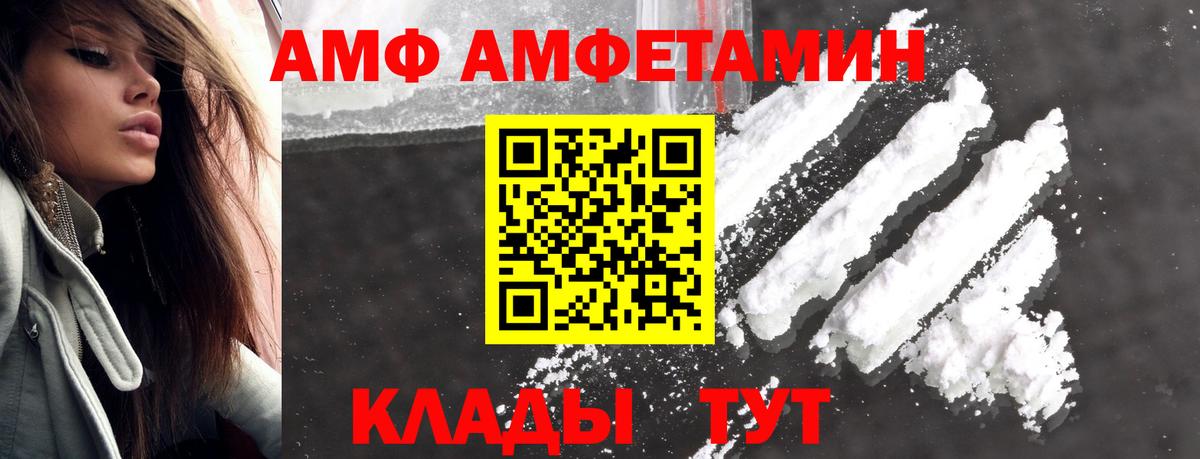 МЕТАМФЕТАМИН кристалл Чебоксары