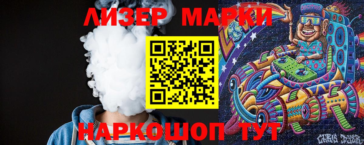 Марки N-bome 1500мкг  Вход с VPN  Марки N-bome 1500мкг  Марки N-bome  Чебоксары 