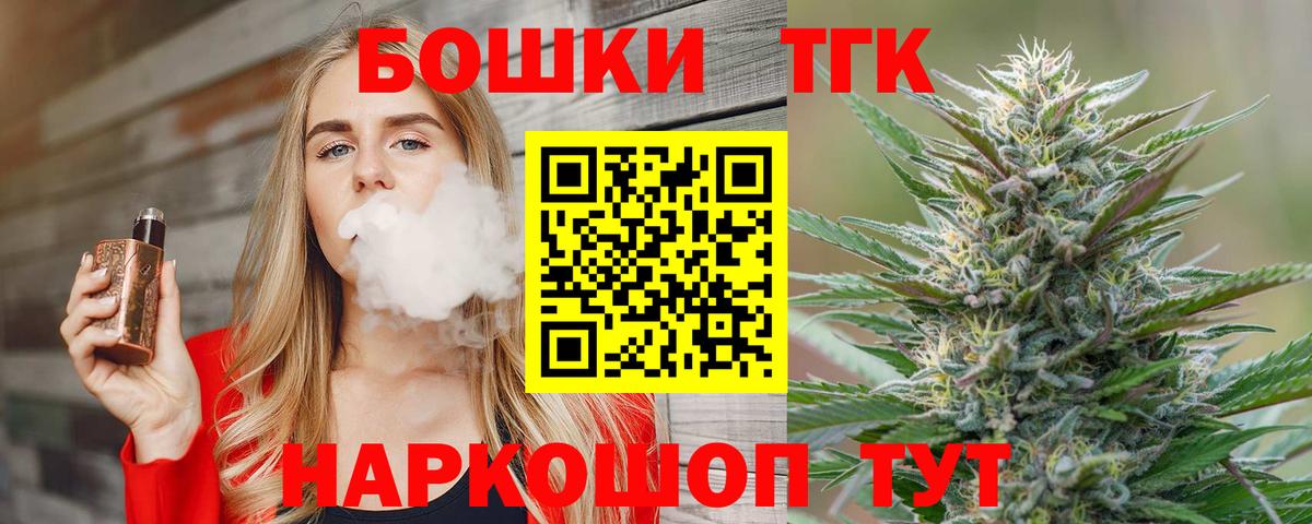 Бошки Шишки планчик Чебоксары