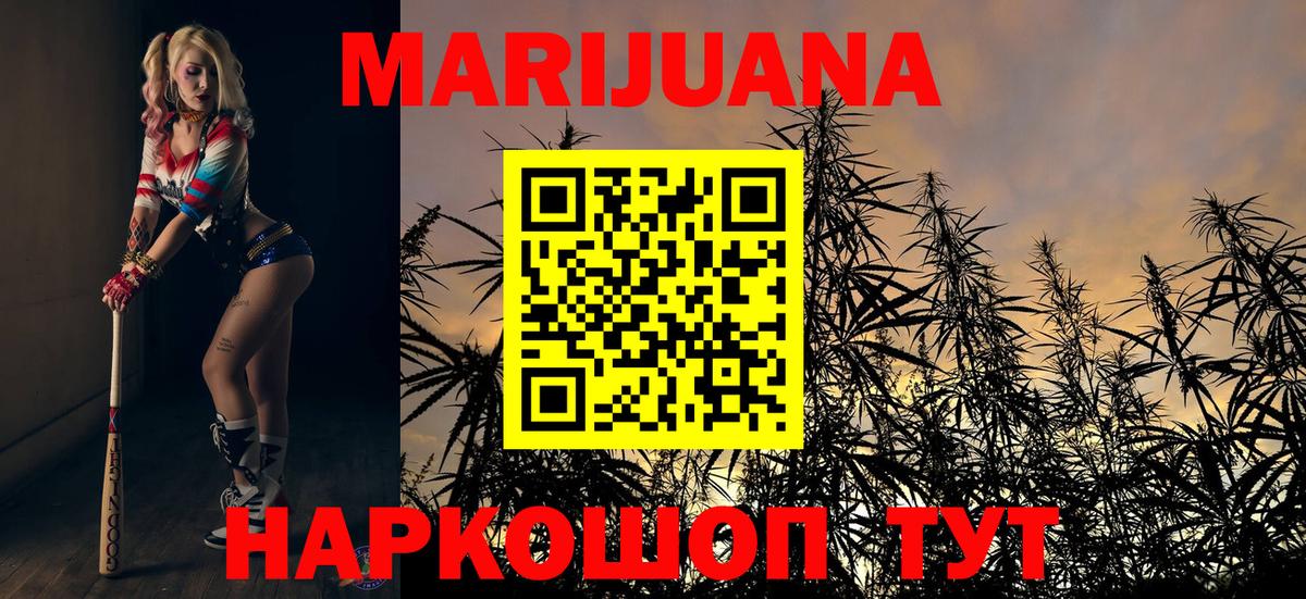 Канабис семена  Бошки Шишки марихуана  Чебоксары  Вход с VPN  Конопля гибрид  МАРИХУАНА конопля 